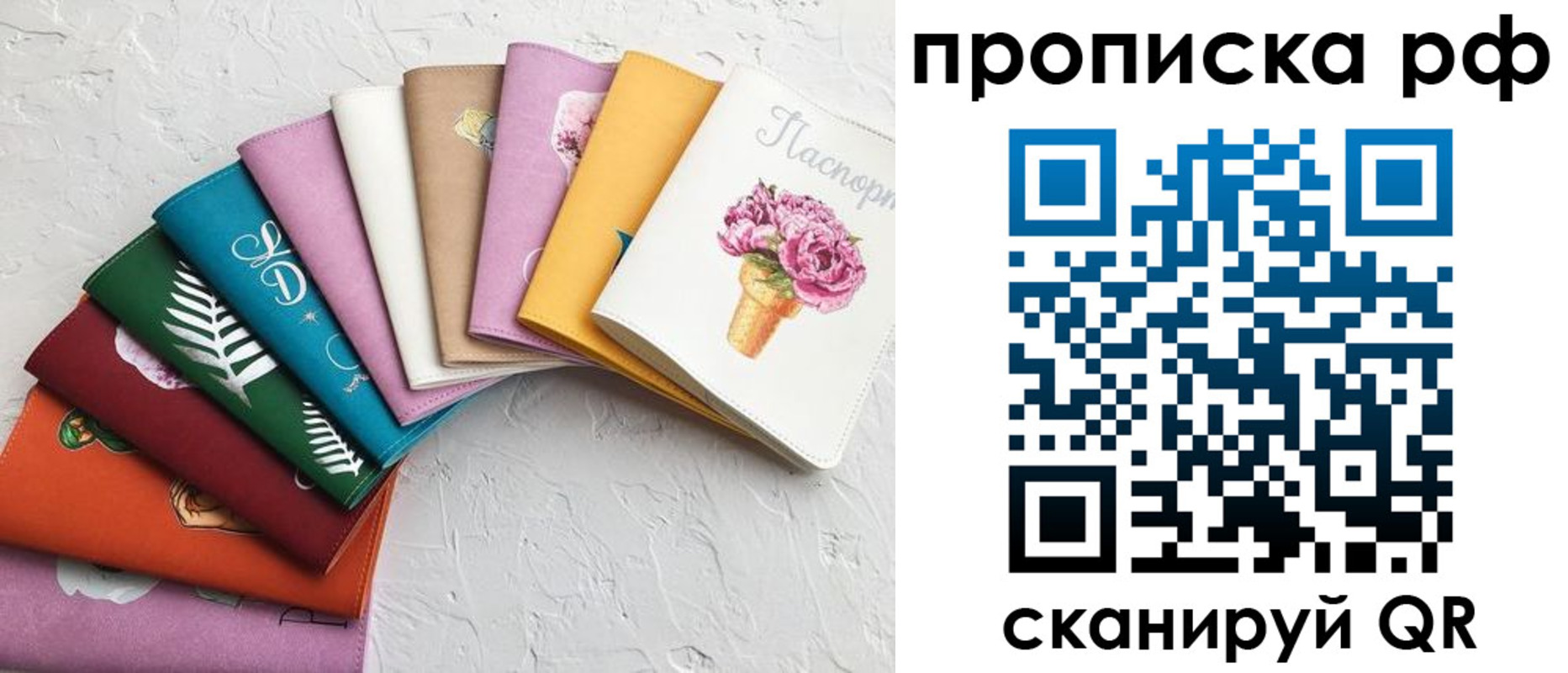 найти адрес прописки в Шадринске